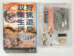 モンハン　モンスターハンター　狩猟道具収集生活　26個セット 2026年最新】狩猟道具収集生活 モンスターハンターの人気アイテム
