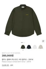 パレス クラシック オックスフォード シャツ オリーブのサムネイル