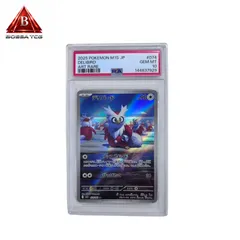 2026年最新】デリバード psa10の人気アイテム - メルカリ