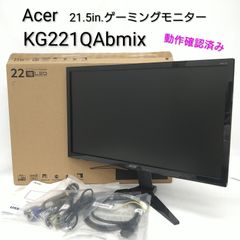 新品・未使用品」 AOCの液晶モニター（型番：X23E1H）を出品します
