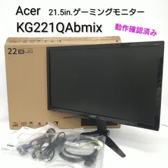 2026年最新】kg221qabmixの人気アイテム - メルカリ