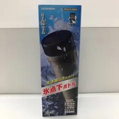 【新品】Doshisha オゾンドーン 氷点下ボトル ゴールド 555ml  ドウシシャ SGAW26-1421のサムネイル