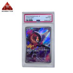 PSA10】ゴース AR SV5K ワイルドフォース 080/071 - メルカリ
