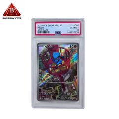 PSA10】リオル AR 068/063 - メルカリ