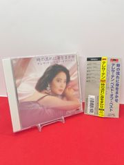 CD テレサテン at ルイード 帯付き TACL-2436 1A1 鄧麗君 - メルカリ