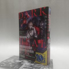 帯付き初版 黄金の経験値 I～VIII巻 セット 原純 未完 [自 - メルカリ