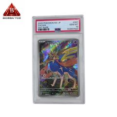 PSA10】メガルチャブルex 229/193 MA ポケモンカード M2a 鑑定品 GEM