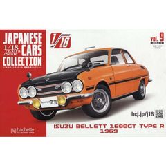 国産名車コレクション1/18 イスズベレット1600GT TYPE-R 1969 - メルカリ