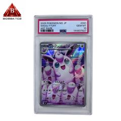 【PSA10】エレキブル AR VSTARユニバース ポケモンカード PSA10】エレキブル AR[s12a 180/172](ハイクラスパック「VSTAR