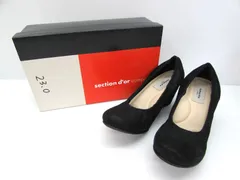 ほぼ未使用品 section  d`or セクションドール グリッターヒール コンフォート パンプス 黒 ブランク 23.0㎝ 箱付き
