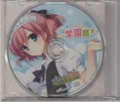 ハミダシクリエイティブ凸 トレーダー特典ドラマCD - メルカリ