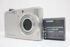 2026年最新】EX-Z100 CASIOの人気アイテム - メルカリ 2026年最新】EX-Z100 CASIOの人気アイテム - メルカリ