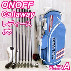 良品 ONOFF オノフ LP-421 レディースゴルフセット 8本 右利き A キャロウェイ新品キャディバッグ付のサムネイル