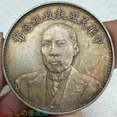 2026年最新】段祺瑞の人気アイテム - メルカリ