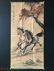 徐悲鴻 奔馬図 横幅六尺 掛軸 馬図 動物画 水墨画 純手描き 中国美術