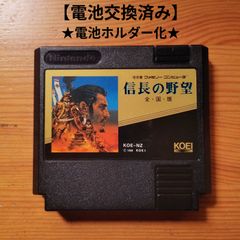 任天堂 ファミコンソフト 信長の野望 全国版 - メルカリ