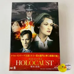 2026年最新】ホロコースト 戦争と家族の人気アイテム - メルカリ
