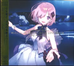 ゲームCD Fate/Grand Order Waltz in the MOONLIGHT/LOSTROOM song material