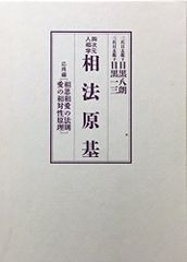 夢なかば: 阪神・淡路大震災で逝った若き女医の作品集 - メルカリ