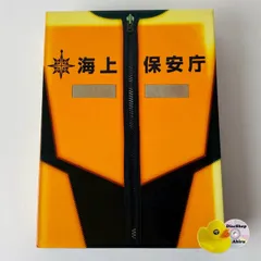 2026年最新】海猿 umizaru evolutionの人気アイテム - メルカリ