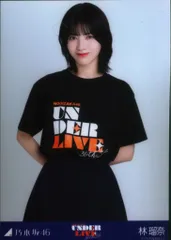 乃木坂46 会場限定ランダム生写真 林瑠奈 36thSGアンダーライブTシャツ チュウ