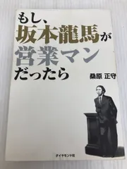 2026年最新】桑原正守の人気アイテム - メルカリ