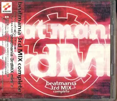 2026年最新】beatmania 3rd mix completeの人気アイテム - メルカリ