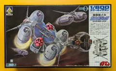 2026年最新】イデオン 1/600の人気アイテム - メルカリ