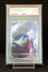 ポケカ　ポケキュンのブースターex PSA10 ダイゴのダンバル PSA10 PSA10】ブースターEX(006/032)[RR]【CP3】｜PSA鑑定済み｜ポケモン