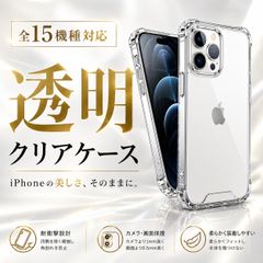 iPhone 클리어 케이스 TPU 스마트 폰 케이스 투명 iphone17 iphone7 8 SE 2 3 iphoneX XS iphone11 11pro 11promax iphone12 12mini iphone13 iphone13mini