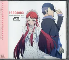 2026年最新】劇場版ペルソナ3主題歌CDセットの人気アイテム - メルカリ