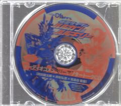トランスフォーマー D-342 プレミアムディスク CD メガトロン - メルカリ