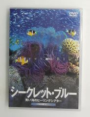 八千草薫出演 シャツの店 全集 DVD-BOX 全2枚 鶴田浩二、佐藤浩市