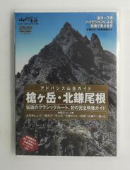 八千草薫出演 シャツの店 全集 DVD-BOX 全2枚 鶴田浩二、佐藤浩市