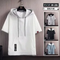 半袖パーカー パーカー メンズ 半袖 夏 uvカット Tシャツ 五分袖 プルオーバー 夏 接触冷感 パーカー 夏用 フード付き フェイクレイヤードccmlmsn0829p023
