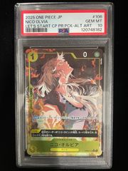 ワンピース ニコ オルビア PSA10 プロモ - メルカリ