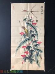 著名！・[斉白石・昆虫図・紙本・未表装マクリ]／中国字画 - メルカリ