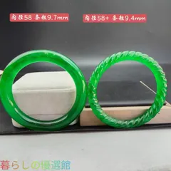 2026年最新】古玉の人気アイテム - メルカリ