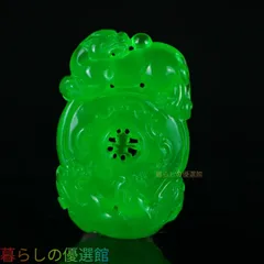 2026年最新】飛龍勾玉の人気アイテム - メルカリ