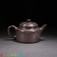 中国古美術 紫砂壺 徳鐘壺 宜興紫砂 周桂珍 手彫 急須 茶道具gd429