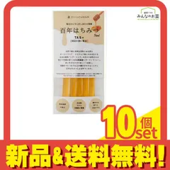 だいじょうぶなもの 百年はちみつ TA5+ スティック 2.3g× 5本入 10個セット まとめ売りのサムネイル