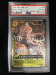 ワンピース ニコ オルビア PSA10 プロモ - メルカリ