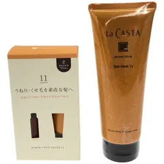 Z000 ラ・カスタ ヘアケア トライアル 11 シャンプー 100ml&ヘアトリートメント 80g & アロマエステ ヘアマスク 11 230g 2個セット　ラスト1点！