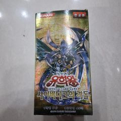 遊戯王OCG EXPERT EDITION Volume.2 未開封BOX - メルカリ
