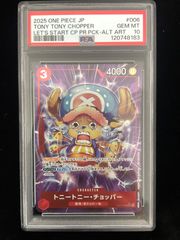 トニートニー・チョッパー プロモ 20枚セット チョッパーズ EB02-003 トニー・トニーチョッパー プロモ 20枚セット チョッパーズ EB02-003