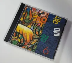 動物園 6 家 CD