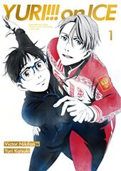 유리!!! on ICE 1 (스페셜 이벤트 우선 판매 신청권 포함) [Blu-ray] / 야마모토 사요