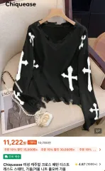 SHEIN ニット