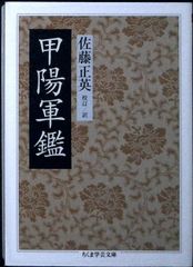 動物哲学 (岩波文庫 青 929-1) ラマルク? 小泉 丹; 山田 吉彦 - メルカリ
