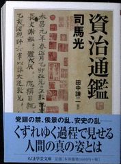 動物哲学 (岩波文庫 青 929-1) ラマルク? 小泉 丹; 山田 吉彦 - メルカリ